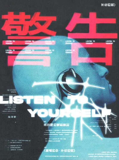 Creacion de Posters/Flyers/Portadas album